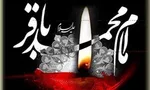 آیت‌الله مکارم: عزاداری محرم با رعایت پروتکل‌های بهداشتی برگزار شود