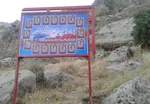 شهادت آتش‌نشان شیرازی در حین انجام وظیفه