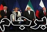 ظریف: انتخاب‌های گسترده‌ای پس از حذف برجام داریم