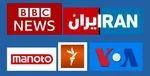 اكبر گنجی رکورد خيانت به ايران را زد!