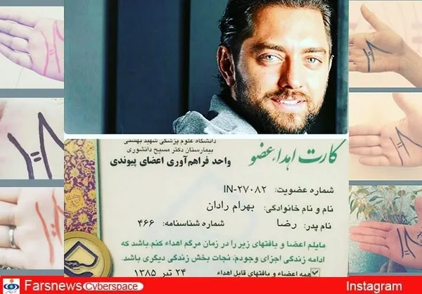 بهرام رادان، بازیگر