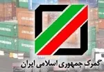 کشفیات عجیب مواد مخدر طی روز‌های گذشته