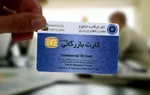اگر تحریم لغو شود، اقتصاد ایران به کجا می‌رسد؟