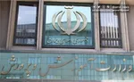 کتاب‌های درسی دانش‌آموزان مهرماه امسال تغییر می‌کند؟
