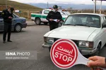 سفر به مشهد ممنوع شد