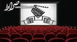 گیشه در تسخیر کمدی؛ ستاره‌ها برگشتند