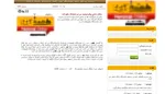 صراط برای بار سوم در نمایشگاه مطبوعات