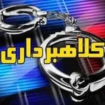 مأمور قلابی اداره برق در بانه دستگیر شد