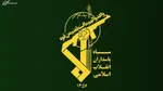 وقوع آتش‌سوزی در یک مقر نظامی در غرب کشور