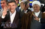 واکنش دانشجویان به حضور هاشمی در دانشگاه امیرکبیر