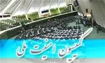 انتخابات مجلس یازدهم با «قانون جدید» برگزار می‌شود؟