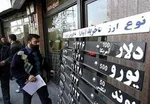نماینده مجلس: کاسبی جدید با سکه‌های پول