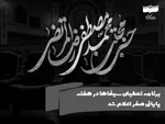 وحدت ملی صهیونیست‌ها را غافلگیر کرد
