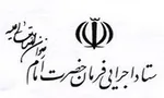 سردار سلامی: انتقام خون شهدای اهواز را می‌گیریم