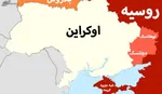 تاکید ترامپ بر ادامه تماس‌های خود با پوتین