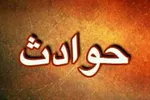 اولین عکس از قاتل بی‌رحم خانواده تویسرکانی