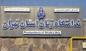 فیلم / بدون تعارف با خانواده حمید نوری شهروند ایرانی زندانی در سوئد
