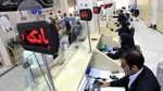 وام ازدواج فقط برای ۱۷ درصد از متقاضیان!/ گلایه‌های کاربران فضای مجازی بالا گرفت