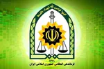 بازداشت ۴۴ نفر در استانبول به اتهام مزدوری برای موساد