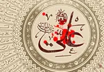 محاکمه قاتل سریالی زنان گیلانی