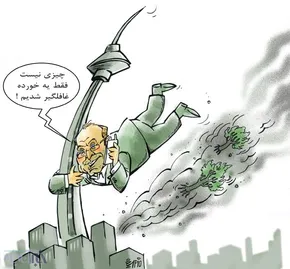 کاریکاتور/ قالی‌باف در حال کشتی گرفتن