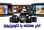 سخنگوی ستاد انتخابات کشور امشب در تهران ۲۰ 
