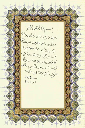 تصاویر/غرفه توزیع نامه رهبری درکلن آلمان