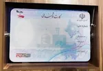 شبی ۳ میلیون، کرایه هتل مدیران شهرداری ساری!
