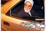 واکنش ناطق به دعوت اصلاح‌طلبان