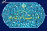 کنعانی: بیانیه گروه هفت را محکوم می‌کنیم