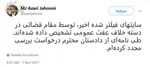 توئیتر برای همه کاربران ۲۸۰ کاراکتری شد