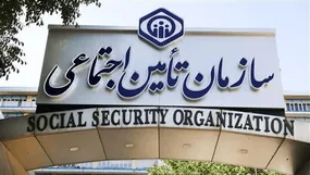 کلاه کارفرما را سر بیمه‌تان نگذارید| این پیامک را جدی بگیرید