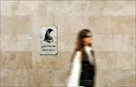 بررسی جداول لایحه بودجه ۱۴۰۳ در مجلس
