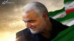 جنایت «فرودگاه بغداد» و پیگیری‌های قضایی آن