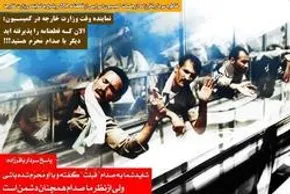 فیلم | رئیس ستادکل نیروهای مسلح: ایران را نمی‌توان شکست داد