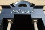 قربان‌زاده جانشین وزیر اقتصاد شد