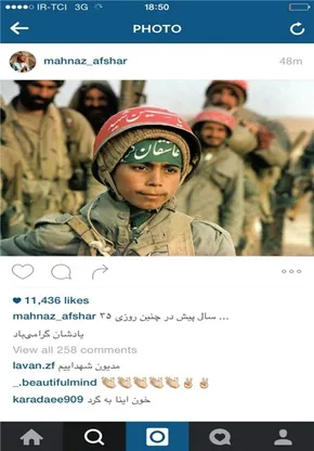 عکس/ تیپ لیلا اوتادی در فیلم جدیدش