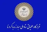 روحانی: دولت آینده آمریکا باید گذشته را جبران کند/ خدا را شکر که شرِ ترامپ کم شد