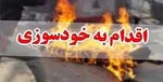کلاه‌گیسی که قاتل را لو داد