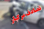 وقوع ۳ تصادف مرگبار در تهران