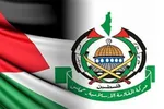 خواستار خلع سلاح کامل حماس و به رسمیت شناختن اسرائیل توسط کشور فلسطین هستیم!