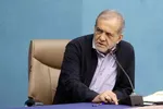 پزشکیان: حمایت‌های معیشتی باید هدفمند و مبتنی بر افزایش قدرت خرید دهک‌های پایین باشد