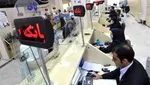 ساعات کاری بانک‌ها برای یکم دی‌ماه اعلام شد