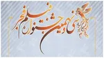 برنامه سینما‌های مردمی جشنواره فیلم فجر ۳۹ اعلام شد