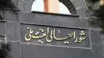 خبر موافقت ایران با آتش‌بس، از خروجی رسانه منتشرکننده حذف شد