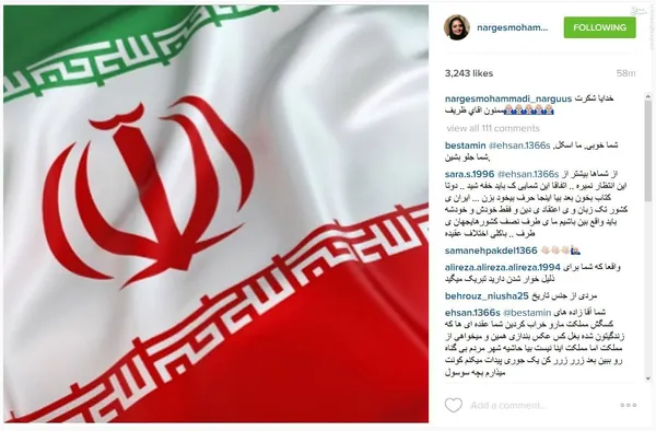  نرگس محمدی، ، بازیگر 