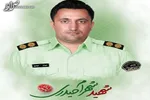 دست کلاهبردار ۱۲۷ میلیاردی رو شد
