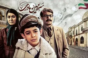 فیلم / سکانسی پربازدید از سریال خبرسازِ صداوسیما
