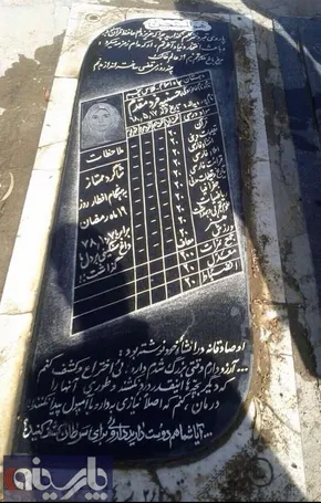 عکس/ ماکت ميدان آزادي در دهه 40