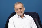 پزشکیان درخشش تیم ملی المپیاد هوش مصنوعی ایران را تبریک گفت